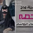 الصورة الأولى