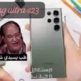 الصورة الأولى