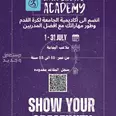 الصورة الأولى