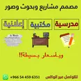 الصورة الأولى