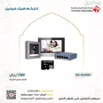الصورة الأولى