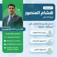 الصورة الأولى