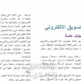 الصورة الأولى