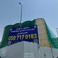 الصورة الأولى