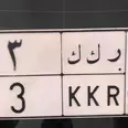 الصورة الأولى