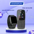 الصورة الأولى
