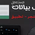 الصورة الأولى
