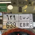 الصورة الأولى