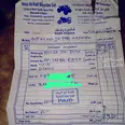 الصورة الأولى