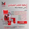 الصورة الأولى