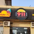 الصورة الأولى