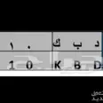 الصورة الأولى