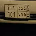 الصورة الأولى