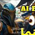 الصورة الأولى