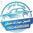 الصورة الأولى