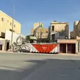 الصورة الأولى