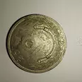 First Image