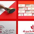 الصورة الأولى