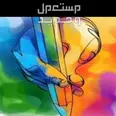 الصورة الأولى