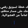 الصورة الأولى