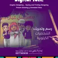 الصورة الأولى