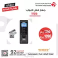 الصورة الأولى