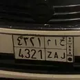 الصورة الأولى