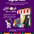 الصورة الأولى