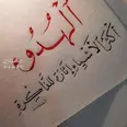 الصورة الأولى