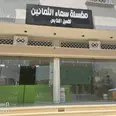 الصورة الأولى