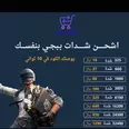 الصورة الأولى
