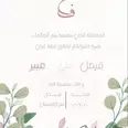 الصورة الأولى