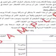 الصورة الأولى