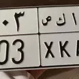 الصورة الأولى