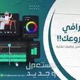 الصورة الأولى