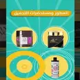 الصورة الأولى