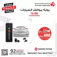 الصورة الأولى