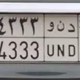 الصورة الأولى