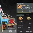 الصورة الأولى