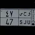 الصورة الأولى