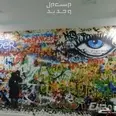 الصورة الأولى