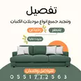 الصورة الأولى