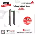 الصورة الأولى