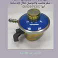 الصورة الأولى