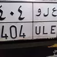 الصورة الأولى