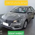 ام جي MG5 2024 ستاندر شاشة تقسيط