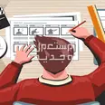 الصورة الأولى