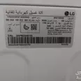 First Image