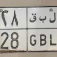 الصورة الأولى