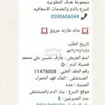 الصورة الأولى